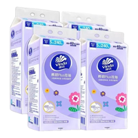 维达挂抽棉韧PLUS可悬挂抽取面巾纸巾家用4层2提加厚压花餐巾纸可湿水 240抽*2提