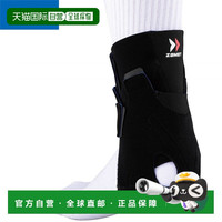 Zamst 赞斯特 AT-1 脚踝/跟腱 370902