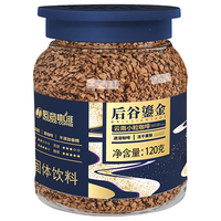 后谷咖啡 后谷云南小粒咖啡鎏金冻干黑咖啡蓝罐120g速溶咖啡粉美式黑咖啡 鎏金冻干罐装120g