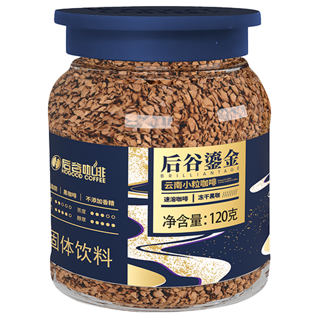 后谷咖啡 后谷云南小粒咖啡鎏金冻干黑咖啡蓝罐120g速溶咖啡粉美式黑咖啡 鎏金冻干罐装120g