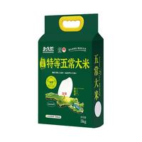 2025年新米北大荒特等五常大米5kg原粮稻花香2号10斤东北19266by