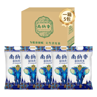  NANNA/南纳香  泰国香米  泰国香米2.5kg*5 箱装 12.5kg