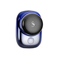 创维 便携 男士电动剃须刀