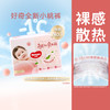 HUGGIES 好奇 铂金装系列 拉拉裤XXL27