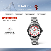 TAG Heuer 泰格豪雅 F1系列太阳能腕表复古经典设计中性款手表 WBY1111.BA0042