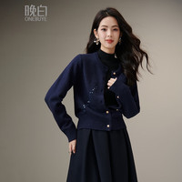 晚白【新品】设计感亮片短款针织开衫女2025秋款宽松显瘦百搭上衣 深蓝色 L
