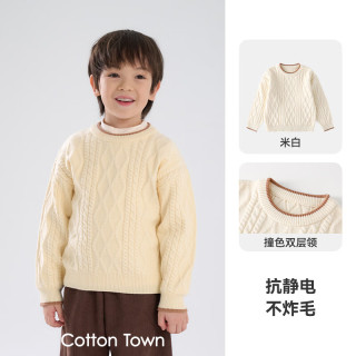 棉花堂（cottontown）【抗静电】棉花堂男童毛衣春秋新款儿童秋冬针织衫男孩打底线衣 酒红 100 100/56