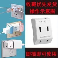 京喜 糖果色迷你一转三多功能彩色无线电源转换器插头 家用宿舍靠墙扩展插座 随机颜色