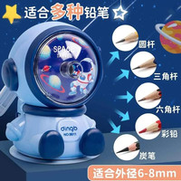 鼎邦 防卡铅手摇削笔机可调粗细转笔铅笔刨削笔器儿童小学生卡通可爱手动卷笔刀用自动幼儿园 yc