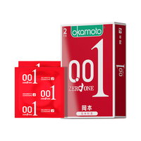冈本避孕套0.01套男用计生用品套套超薄001超薄2片装成人用品  产品 okamoto