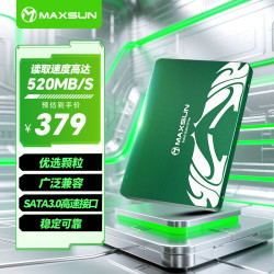 铭瑄 御林卫系列 SATA SSD固态硬盘 512GB