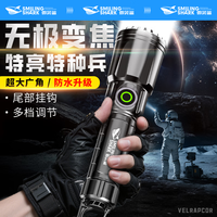 微笑鲨强光手电筒超亮充电家用便携户外登山远射变焦超长续航巡逻照明灯 高亮变焦远射手电【