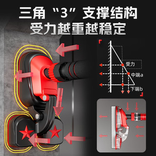 博舒健单杠室内引体向上器家用成人免打孔门上器材运动吊杆 【巨稳-三角防滑】70*100cm