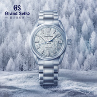 Grand Seiko 冠蓝狮 9RB2寒霜林海机械手表男SLGB003G