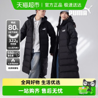 保暖服饰、88VIP：PUMA 彪马 男女长款羽绒服 672435-01