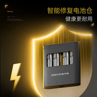 斯丹德 5号充电AA锂电池1.5V快充4粒套装3600mWh适用智能门锁/游戏手柄/话筒/血压计等