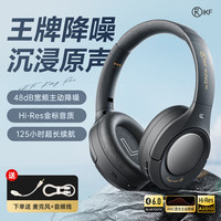 iKF King Pro 2.0主动降噪头戴式蓝牙耳机无线运动高音质游戏低延迟耳麦适用于全手机 雅典黑
