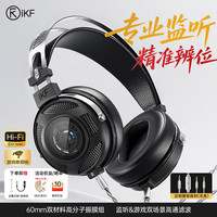 iKF VP7监听游戏耳机头戴式大动圈有线耳机