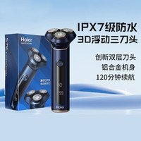 海尔 剃须刀电动刮胡刀男士便携式胡须刀全身水洗送男友HS7K-2259 HS7K-2265