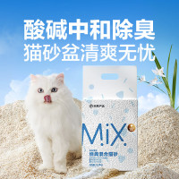国家补贴、PLUS会员：网易严选 豆腐膨润土混合猫砂 2.4kg*4袋