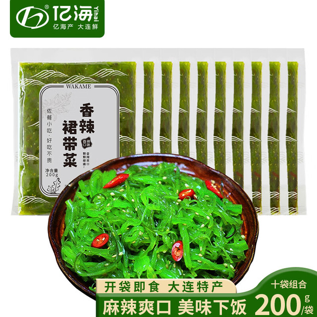YIHAI 小熊船长 即食裙带菜 200g/袋 香辣味 200g*10