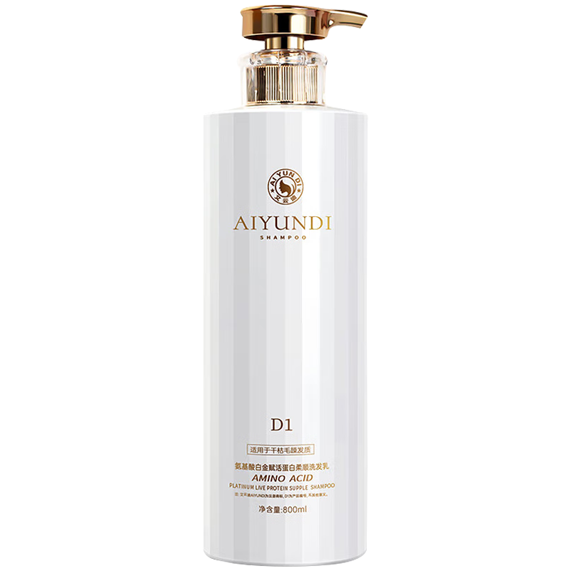  AIYUNDI/艾云迪 持久留香72小时 香氛沐浴露套装  800ml*2