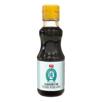 加加 纯酿酿造原酿生抽120ml 小瓶酱油200天 特级无碘盐黄豆炒菜凉拌鲜