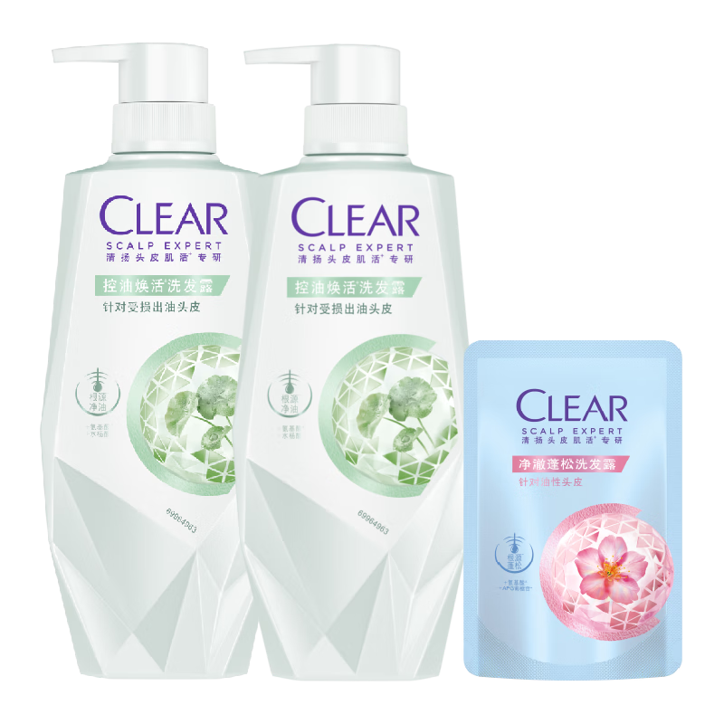  CLEAR/清扬 控油焕活 女士洗发水  480g*2+200g