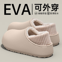 瑞迪柯 女士防水棉拖鞋 grghx