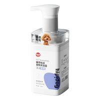 嬉皮狗 泰迪专用狗狗沐浴露宠物香波浴液成幼犬通用除味洗澡液 500ml