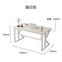 时黛家居 电脑桌 加厚简约台式办公桌 岩板款