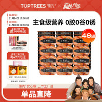 领先 猫主食罐 鸡肉三文鱼 85g*48罐