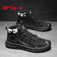 双星八特冬季新款男士休闲高帮百搭防滑耐磨透气时尚舒适潮鞋男士运动鞋子 卡其色DL--WDSM-77989 41