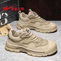 双星八特男鞋2025秋冬劳保工地干活上班工作鞋男防滑耐 黑色 -WDSM-77934 39