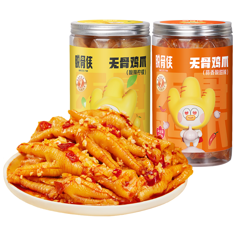  脱骨侠 柠檬酸辣 无骨鸡爪