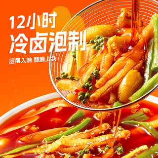 脱骨侠 椒麻大杂烩无骨鸡爪