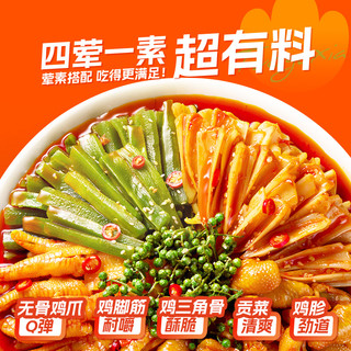 脱骨侠 椒麻大杂烩无骨鸡爪