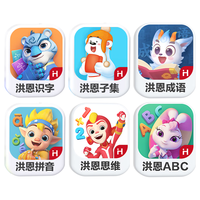 洪恩识字子集拼音思维ABC会员永久包幼儿早教启蒙儿童 *识字子集成语拼音思维英语ABC