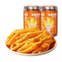 脱骨侠无骨鸡爪蒜香微辣780g+蒜香重辣780g去骨凤爪零食源头直发