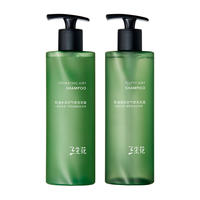 三生花 SANSEN【王安宇专属礼盒】空气瓶2.0控油蓬松洗发水400ml*2长效控油套装