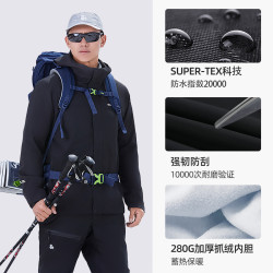 SCALER 思凯乐 户外冲锋衣女2024三合一防水登山服外套男
