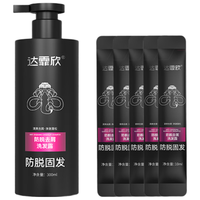 达霏欣 防脱固发 洗发水  350ml