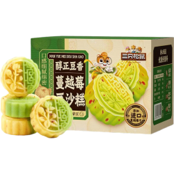 三只松鼠 坚果+蔓越莓豆沙糕绿豆特产老式糕点心茶点零食 坚果+蔓越莓豆沙糕