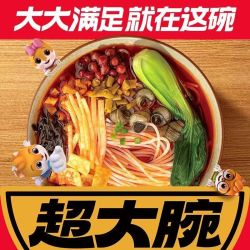 三只松鼠 超大腕轻享螺蛳粉 270g*6袋