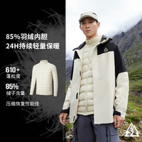 361° 山河衣pro 雨屏 男女同款三合一防风防水冲锋衣 652443308