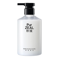 PURZEAL/朴致 留香柔顺 洗发水  400g