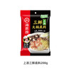 海底捞【任选3件价32元】番茄牛油菌汤清汤底料 火锅底料汤料 上汤三鲜底料200g