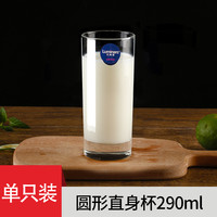 乐美雅 玻璃杯牛奶早餐杯家用耐热喝水茶杯喝牛奶专用杯果汁饮料杯