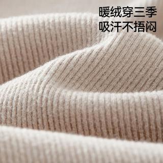十月结晶 上衣秋冬保暖装V领打底衫女士长袖T恤休闲百搭时尚