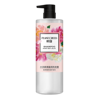 REACOOL 叶蔻 水润柔滑盈润洗发露1kg植物精华滋润秀发抚平毛躁顺滑洗发水